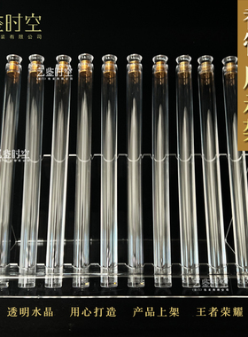 白色透明水晶亚克力线香香筒塑料香管展示架摆台4610精美装饰展台