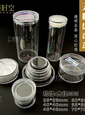 无粘香高端新品盘香0.5 1 1.5 2 4小时空盒透明水晶 白色密封包装