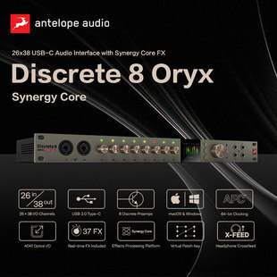 羚羊Antelope D8 Oryx 羚羊D8声卡USB音频接口录音棚专业外置声卡