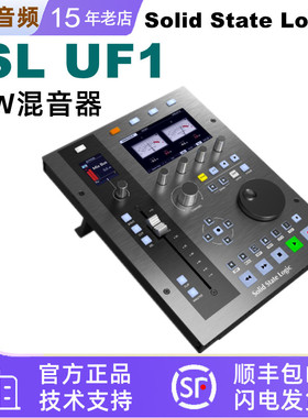 Solid State Logic数字混音器SSL UF8软件UF1控制台DAW混音台UC1