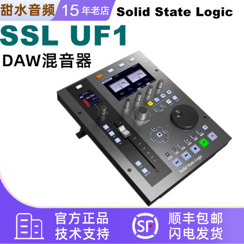 Solid State Logic数字混音器SSL UF8软件UF1控制台DAW混音台UC1