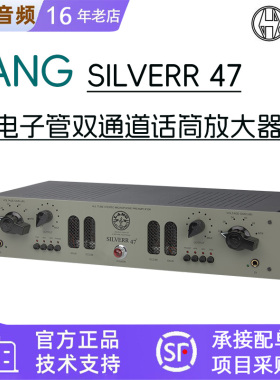 Heritage Audio LANG Silverr 47全电子管双通道话筒放大器话放di