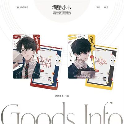 正版予梦文创欲言难止四期小卡