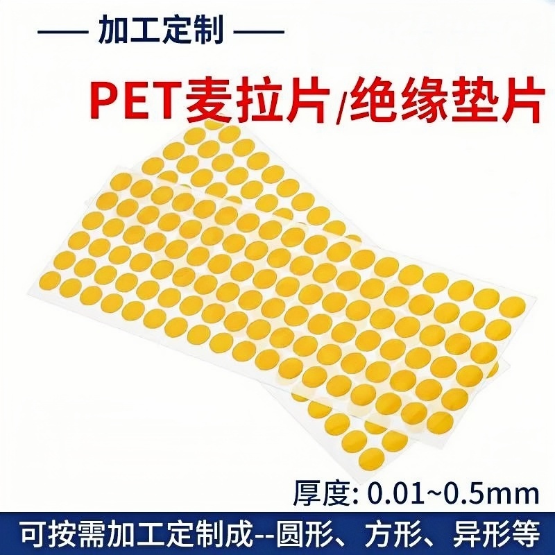 茶色高温胶带麦拉胶带