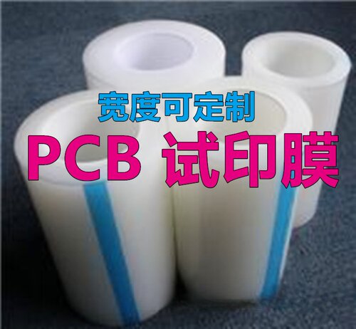沙井工厂直销钢网文字可选丝印