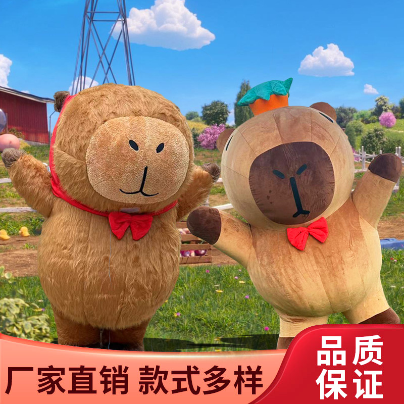 新款卡皮巴拉充气人偶服装网红水豚卡通玩偶服人穿行走吉祥物成人