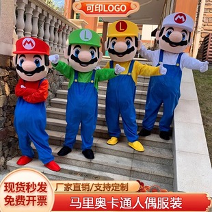 马里奥毛绒玩偶服超级玛丽网红卡通人偶服装人穿行走公仔活动演出