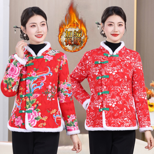 东北大花棉衣加绒民族扭秧歌广场舞小棉袄加厚年会网红棉服演出服