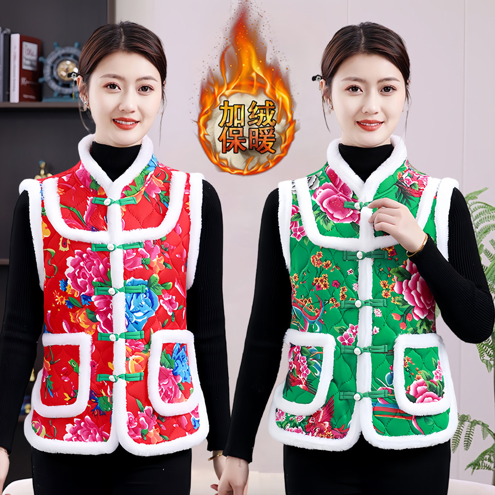 东北大花马甲加绒加厚打鼓广场舞