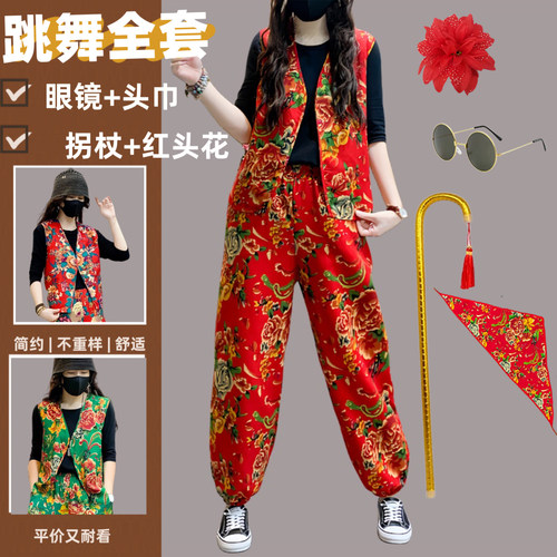东北大花马甲套装广场舞演出服