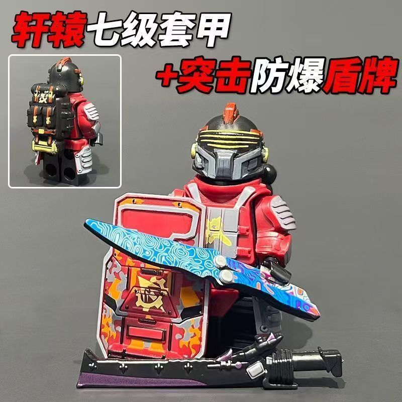 适用乐高和平精英地铁逃儿童益智小积木人仔七级套拼装模型玩具