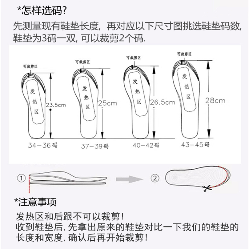 智能石墨烯充电发热鞋垫全掌加热可行走加绒防冻男女冬季暖脚神器