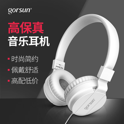 GORSUN/歌尚 GS-778优质头戴式不带麦监听耳机手机电脑MP3通用
