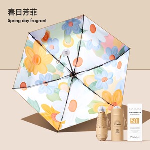日本FIYU小金伞2.0迷你4.0掌心口袋巴掌卡片四季晴雨伞金胶油画伞