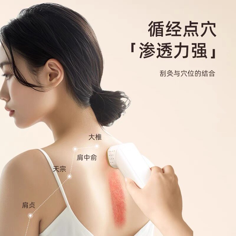 元气达人砭石艾灸棒随身家用面部手持刮痧仪按摩理疗仪全身悬灸盒