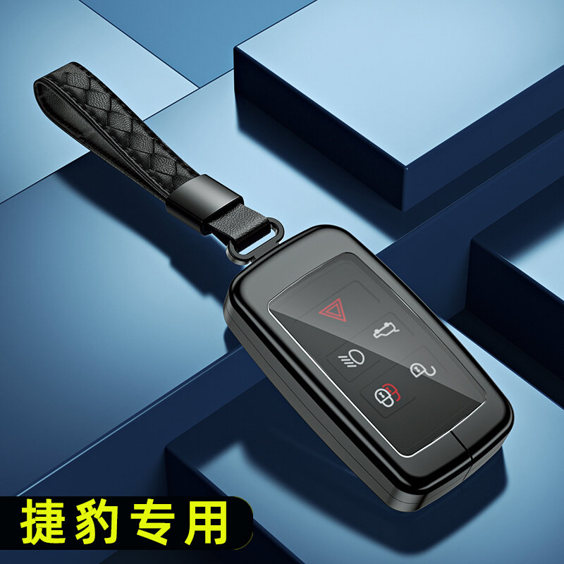 捷豹钥匙套高档XEL扣XFL壳FPACE XF FTYPE XJL专用车内装饰用品男