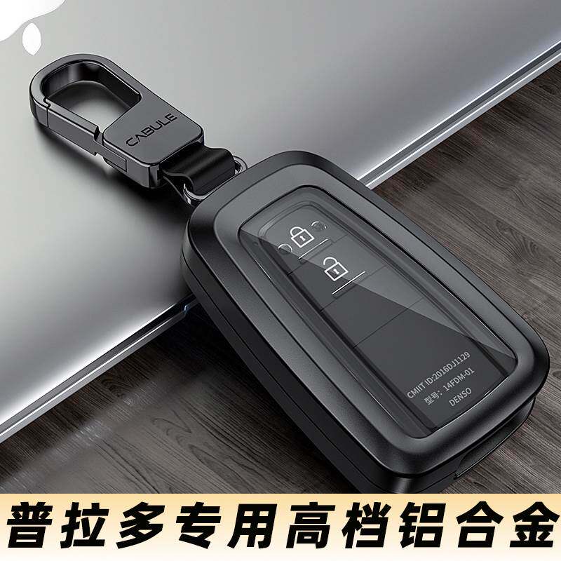 专用Toyota普拉多钥匙套霸道高档2700扣3500壳4000男士汽车内饰用