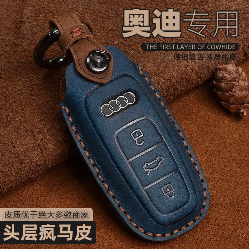 适用2023款进口奥迪A4 A6 Avant allroad旅行车钥匙套真皮钥匙包