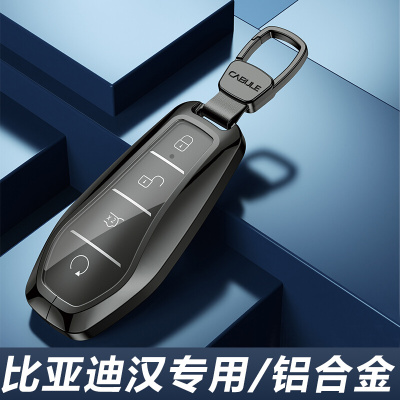 比亚迪汉钥匙套汉ev汉dmi专用2023款千山翠包男高端汽车用品扣壳