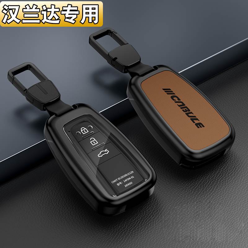 2022款Toyota汉兰达钥匙套新款车专用22第四代新款男士21壳18包15