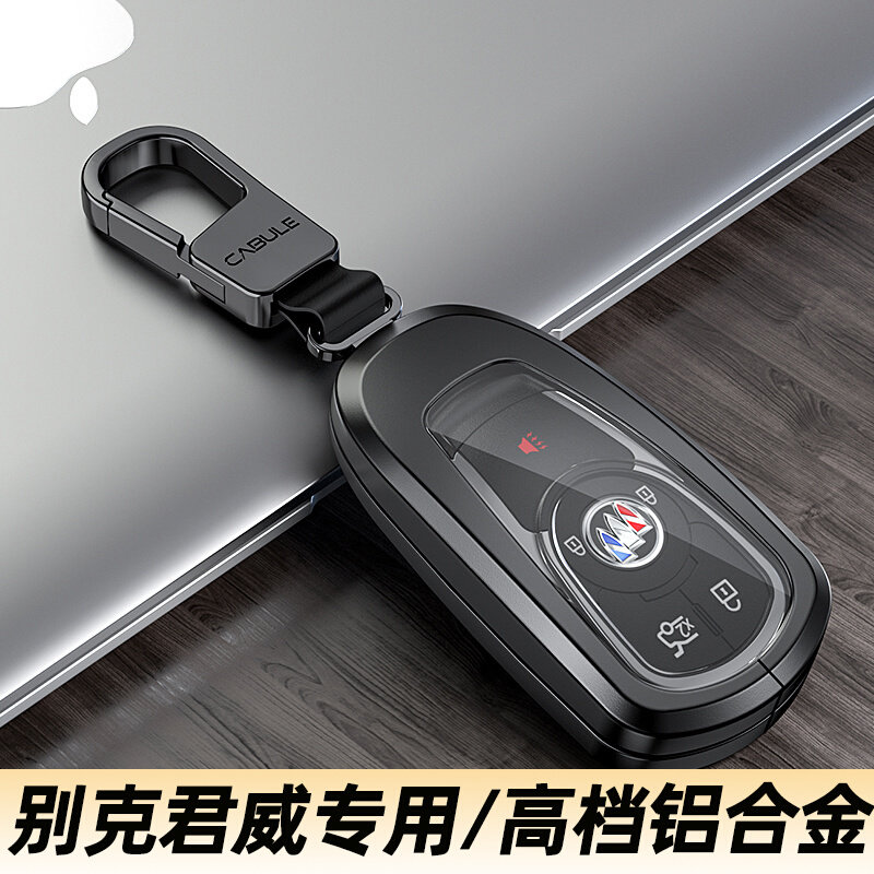 2024款别克君威钥匙套高档24新专用车内饰用品2023扣23男GS壳19包