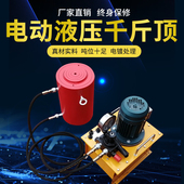 DYG电动液压千斤顶QF大吨位50t100吨200T320T桥梁同步千斤顶