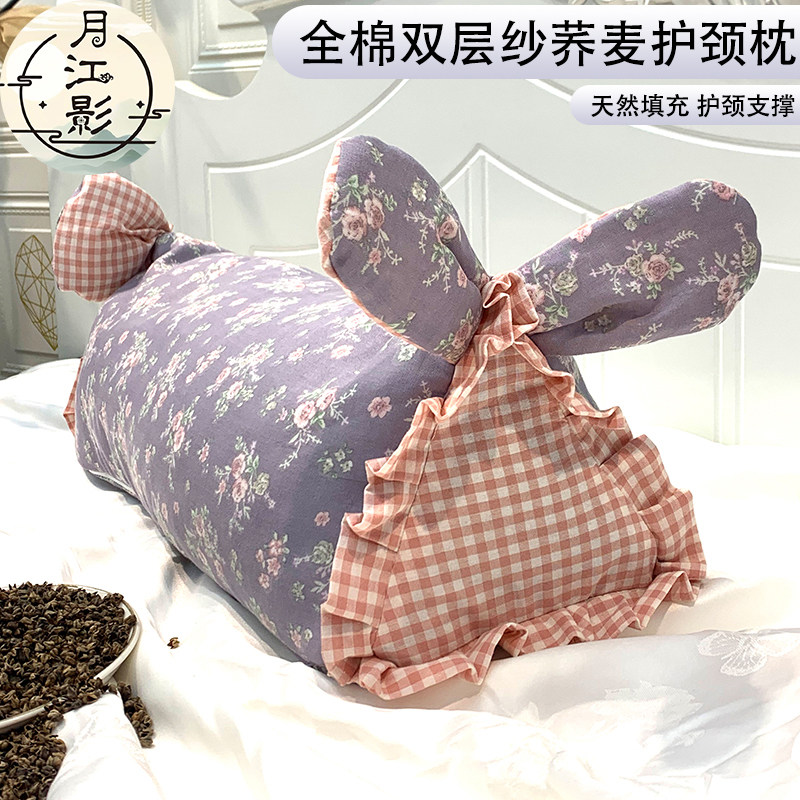 全棉双层纱颈椎枕护颈椎助睡眠