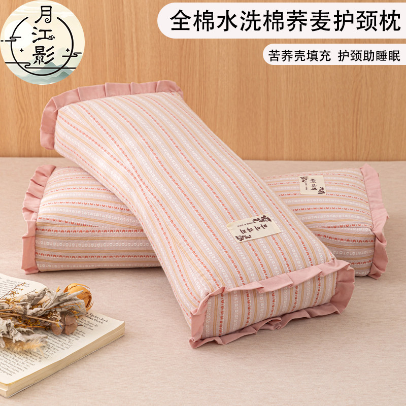全荞麦壳护颈助眠硬枕