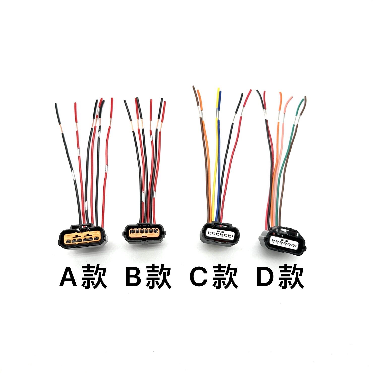 适配起亚K2K3K5朗动IX35索八悦动瑞纳倒车雷达插头线束插头
