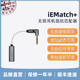 无损音频耳机衰减器升级阻抗单端平衡匹配器 iEMatch iFi 悦尔法