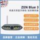 ZEN 发射 Blue iFi悦尔法 高通无损蓝牙接收 解码 hifi发烧设备