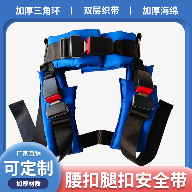 儿童蹦极安全带腰部双扣保护带极限运动配件蹦极跳床安全扣护具成图片