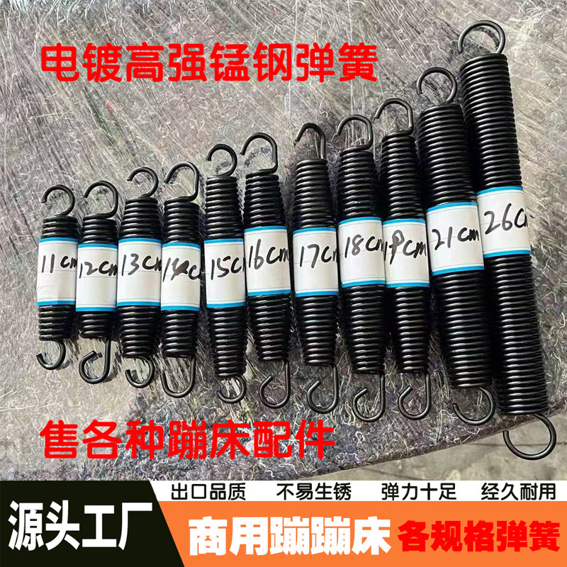 不锈钢蹦床拉簧健身器材拉伸弹簧图片