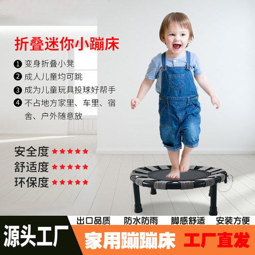 六边蹦蹦床家用儿童室内婴幼儿座凳宝宝跳跳床小孩蹭蹭床钓鱼凳子