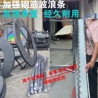 波浪铁丝波浪钢丝折弯铁丝蹦床公园曲筋弯钢筋跳床波浪条弹簧勾筋