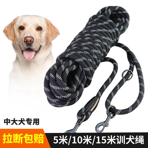 超长狗绳5米10米加长版狗牵引绳