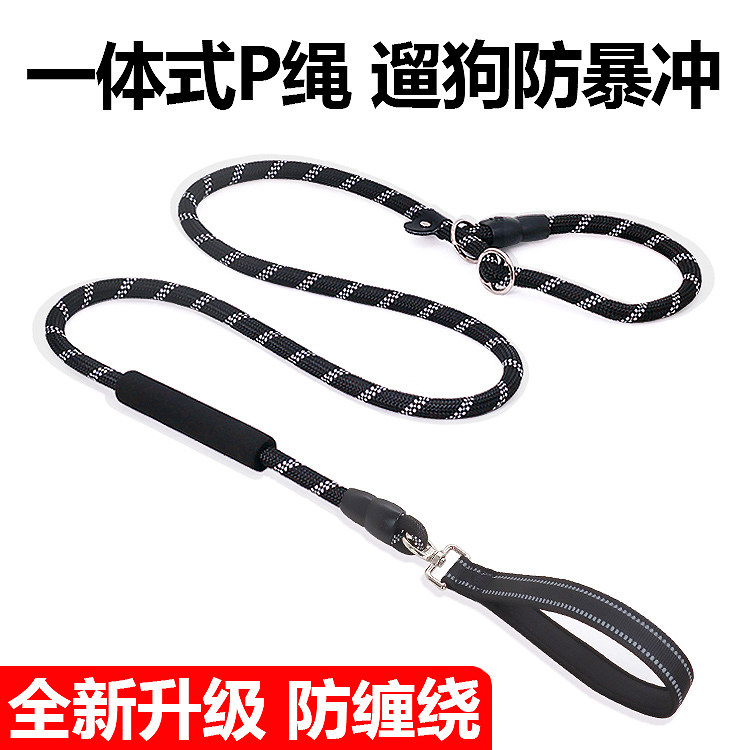 狗狗p绳p链防爆冲遛狗牵引绳