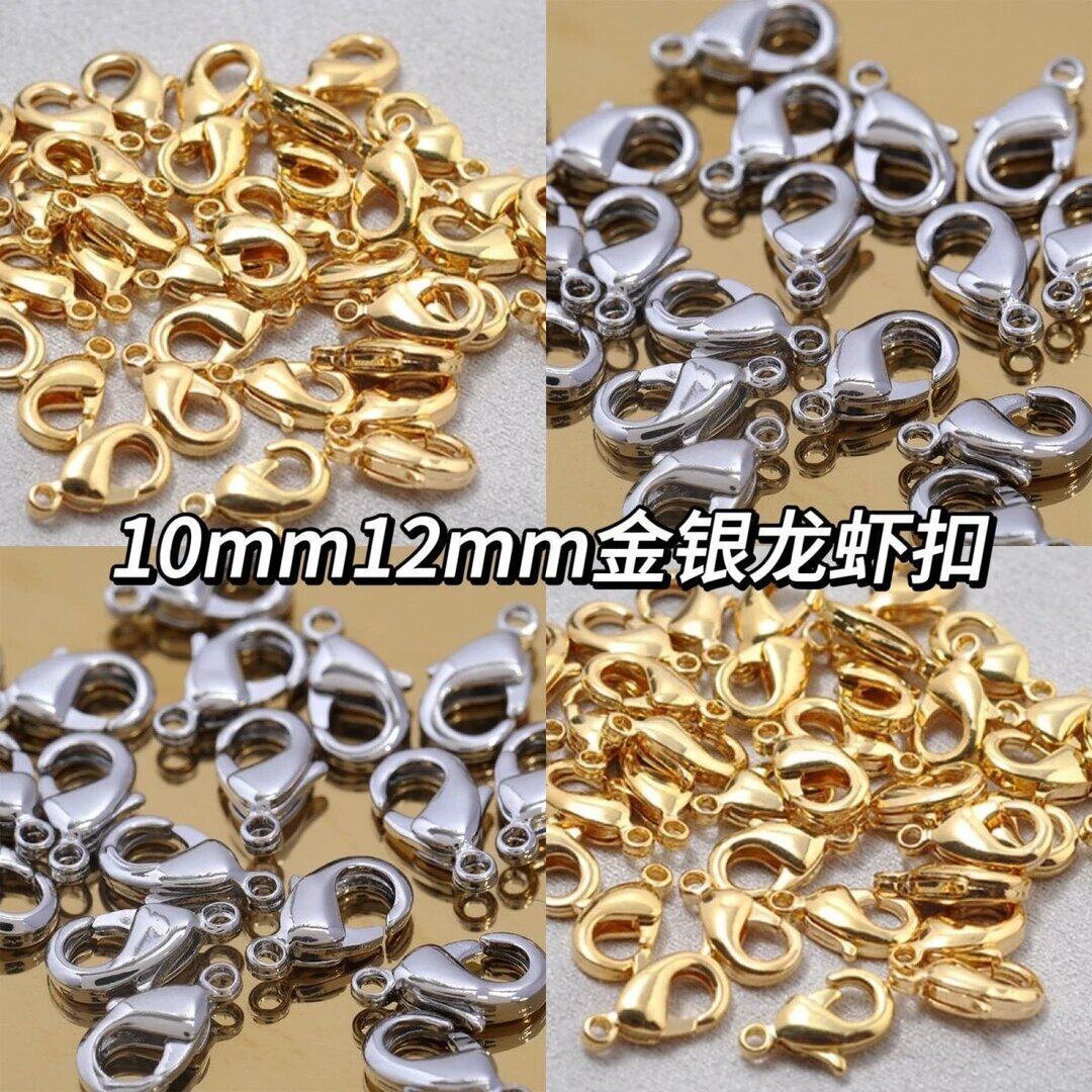 龙虾扣配件开口圈保色吊坠手链扣接头项链挂钩配件固定扣连接环扣