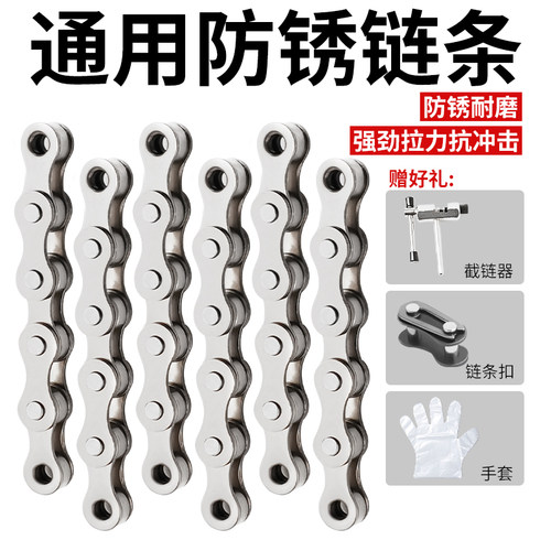 自行车全钢配件变速链条截链器