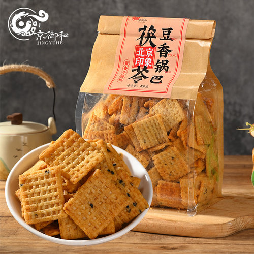 京御和茯苓豆香锅巴办公室休闲旅游网红零食休闲食品小吃开袋即食