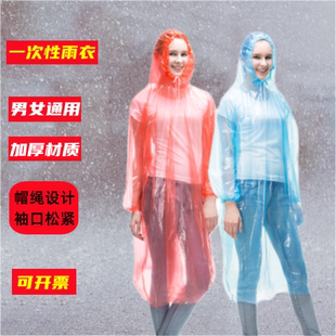 加厚一次性雨衣长款 全身透明雨披大人儿童雨服鞋 套防护男女款 大码