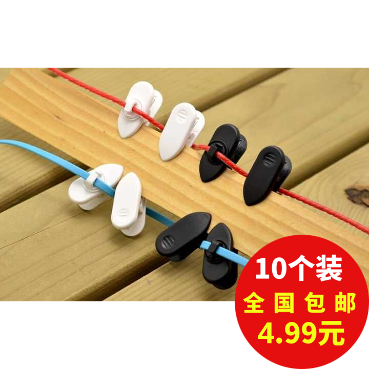 10个装包邮360度旋转耳机线夹 小面条线魔音耳机线夹MP3耳机夹子