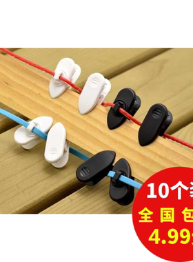 旋转夹子耳机线10个装包邮