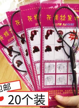 韩国儿童花样工具拉发针