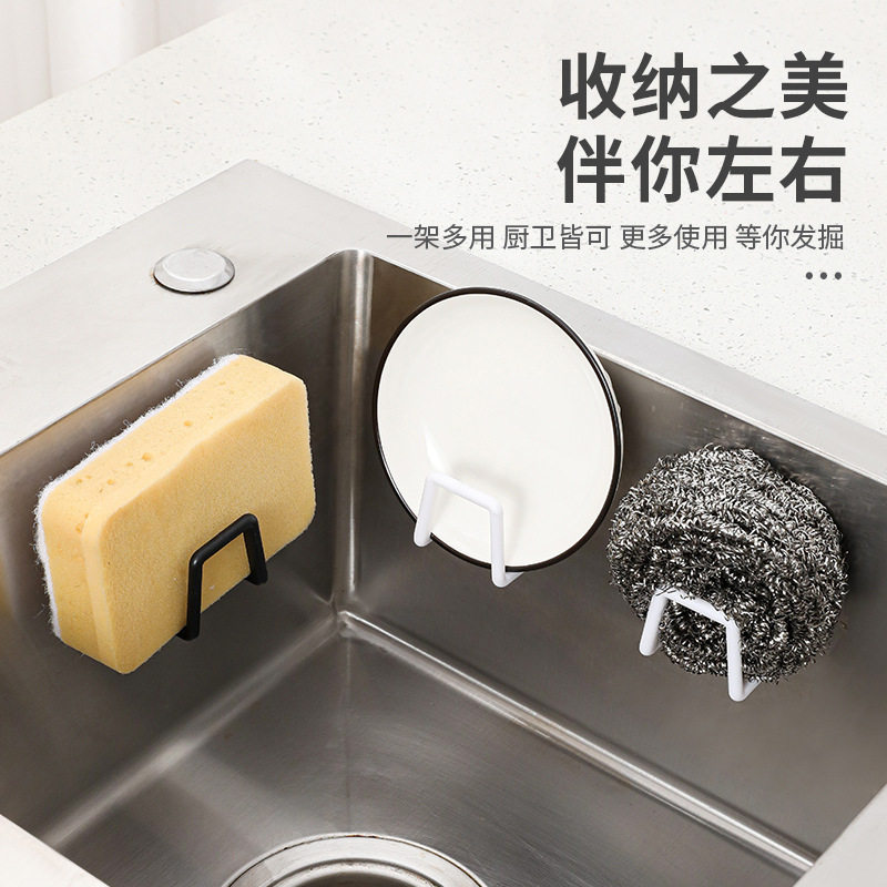 海绵沥水架挂钩厨房水槽海绵塑料沥水架抹布钢丝球水槽盖收纳架子