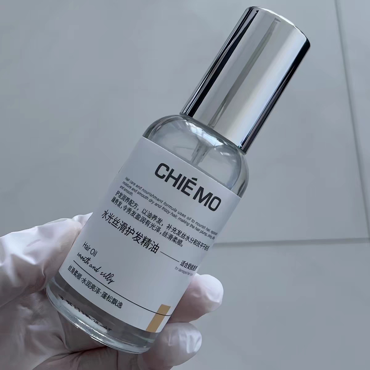 正品CHIE MO清妙水光丝滑护发精油50ml柔顺亮泽防毛躁修护发尾油