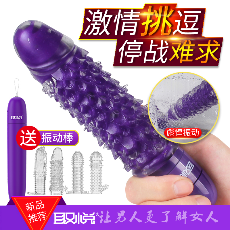 网友分享在meiguo.com的图片