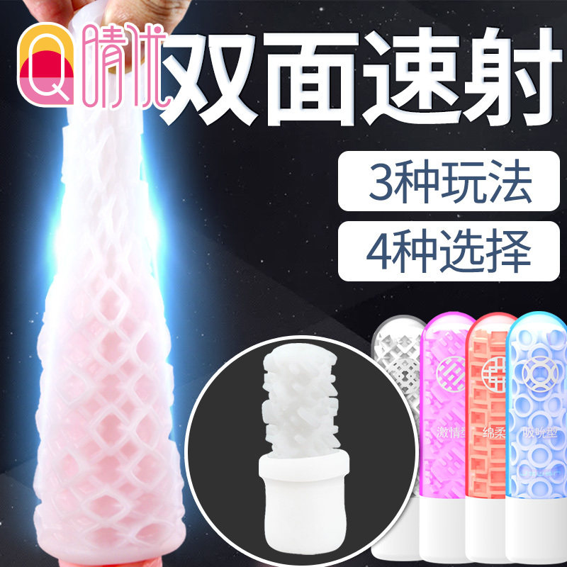 网友分享在meiguo.com的图片