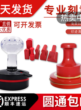 刻章定制印章定刻logo图章印定做姓名私章盖章签名椭圆章刻字章子