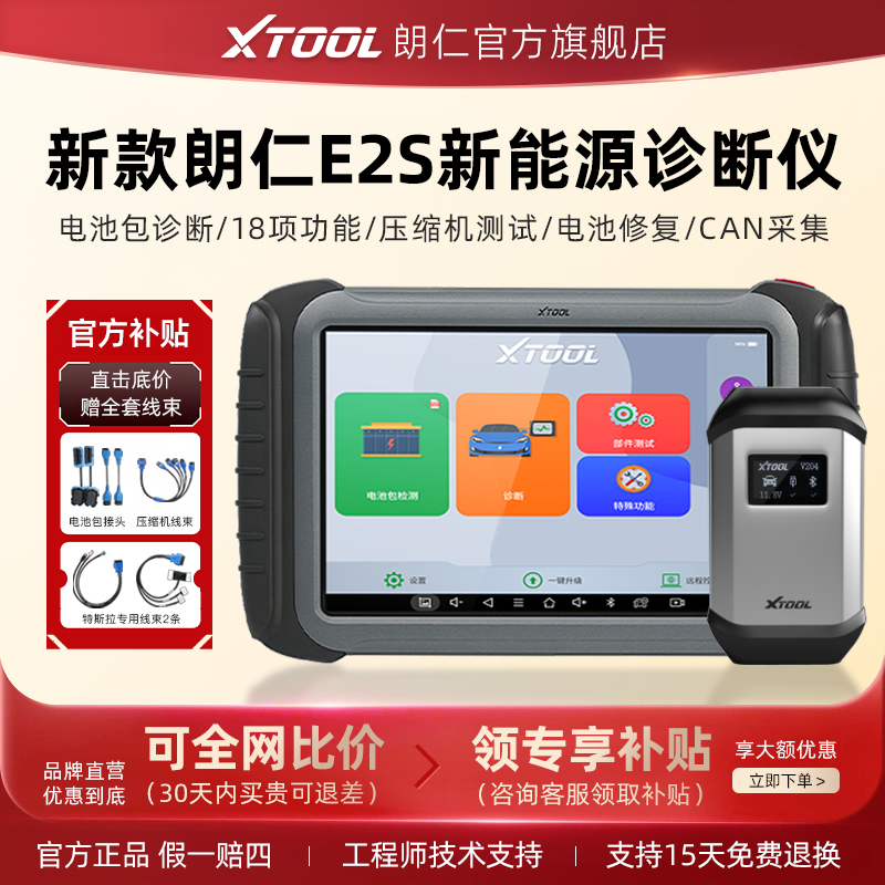 潮流精品，品质保证